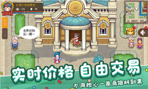 航海日记2公测版