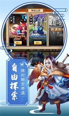 太玄仙道