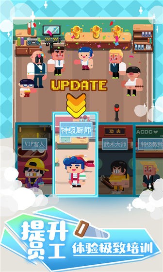 我的培训学校官方版