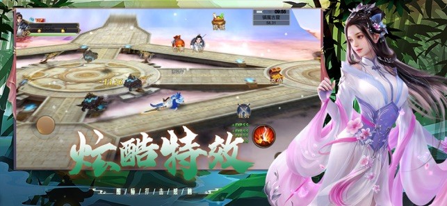 飞剑