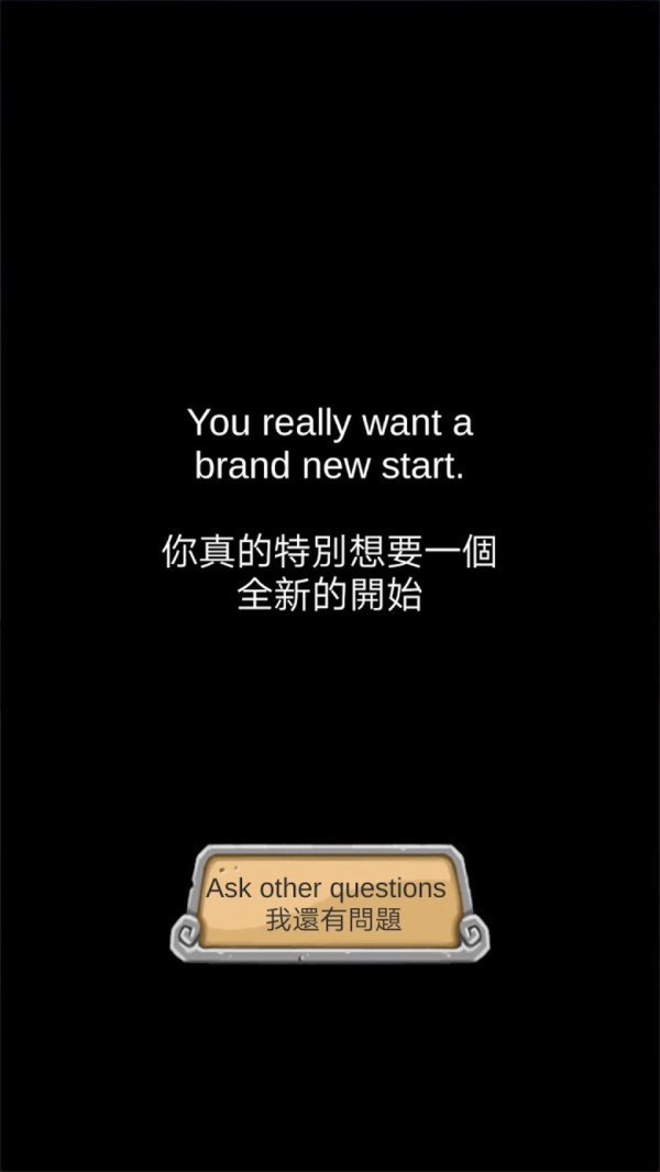占星答案水晶球