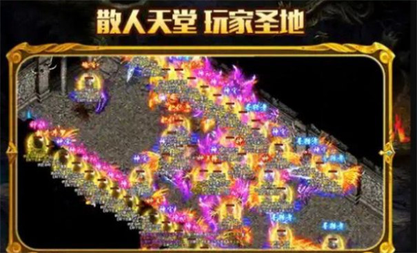 千花传奇高爆版