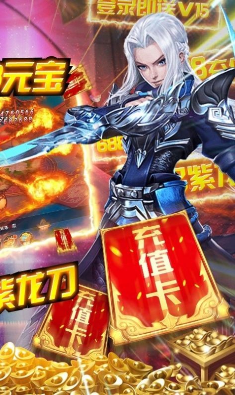 萌回仙游