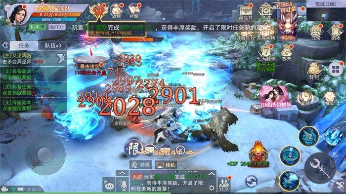 古剑诛仙