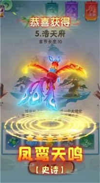 指尖荣耀