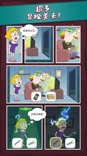救救校花