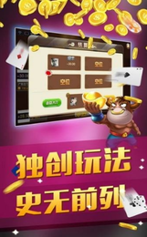 卡卡棋牌斗牛