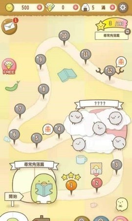 角落小伙伴农场