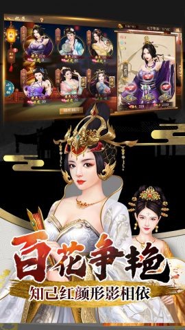 大唐帝国游戏