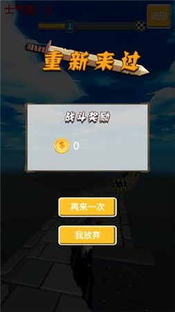我冲锋贼6