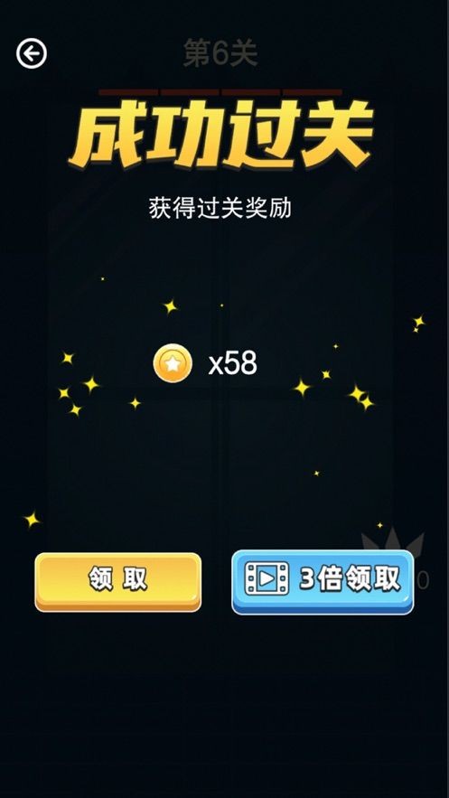 全民水果消消乐