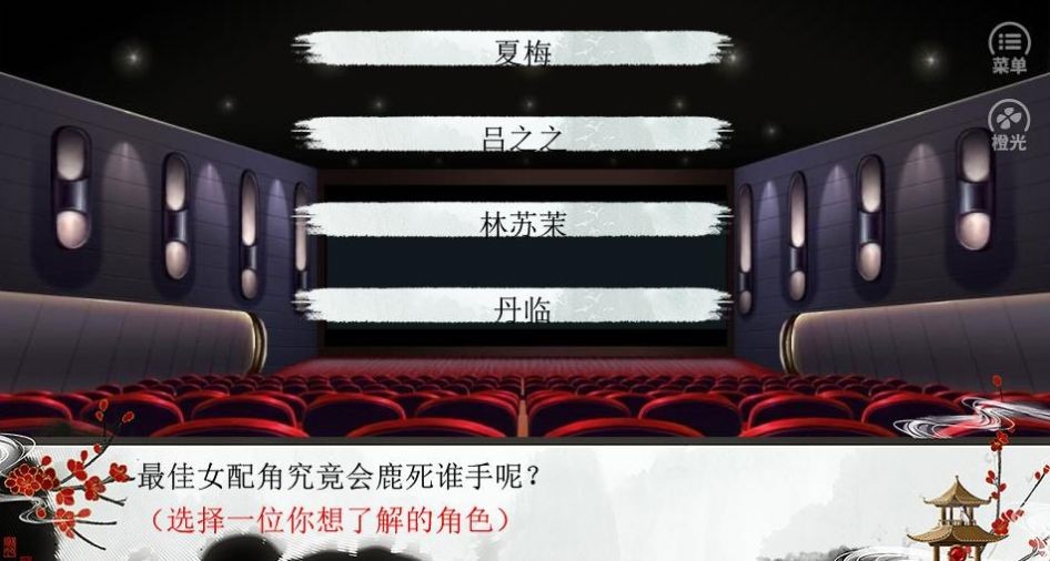 穿越到烂片里怎么办