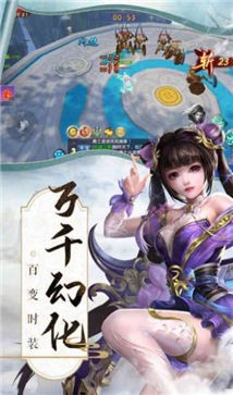 天苍九州御剑决