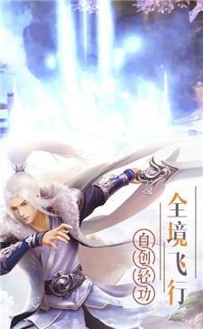 挑灯仗剑录