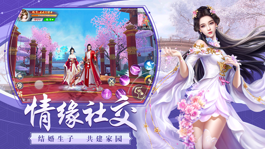 梦幻剑雨