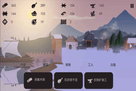 篝火被遗弃的土地九游版