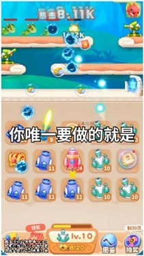 暴打肥龙红包版