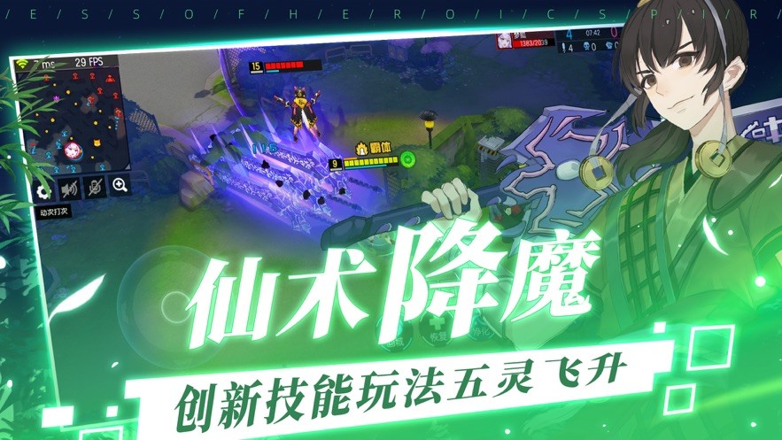 冒险草帽归来