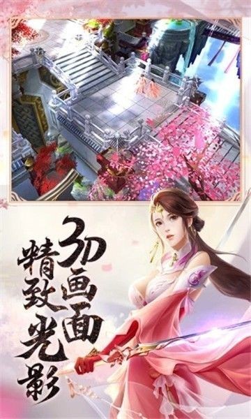 明云风云录