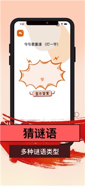 哈哈大师