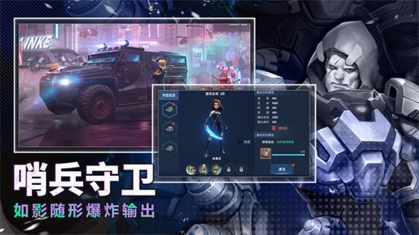 赛博幻想联机版