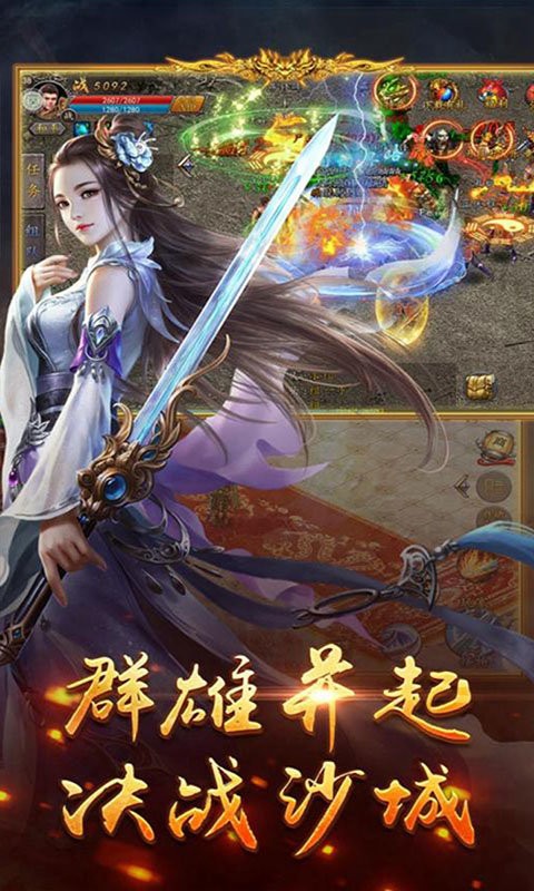 1.76金币复古传奇