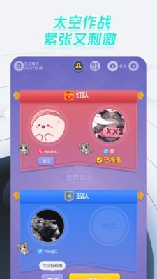 太空杀中止交易