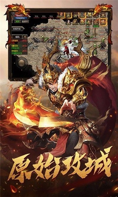 天星神途