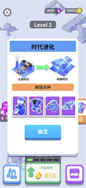 画时代战争