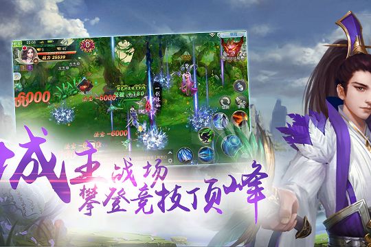 世纪天劫