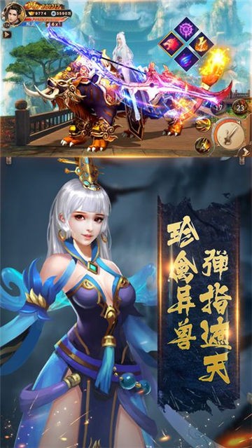圣墟遮天