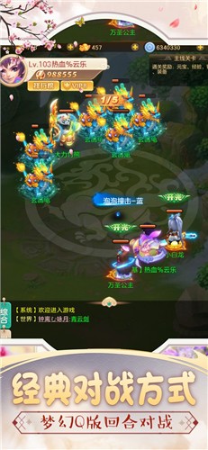 逍遥任我行