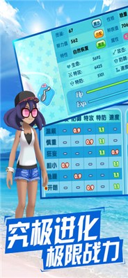 冒险者海岸