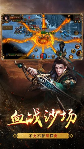 雪域战士微变版