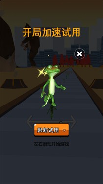 山海神兽