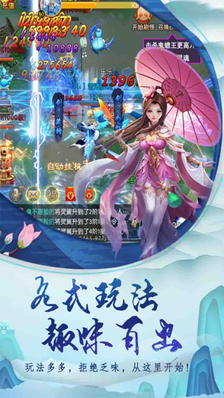 封印九州