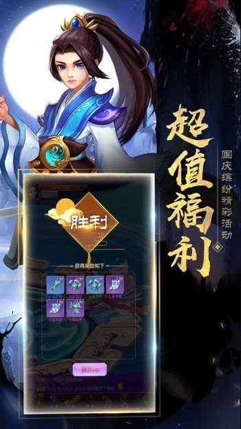 幻世长安歌红包版