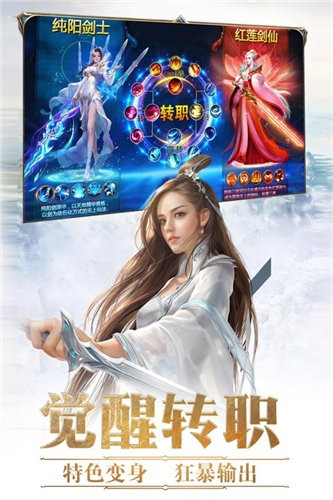 心剑奇缘