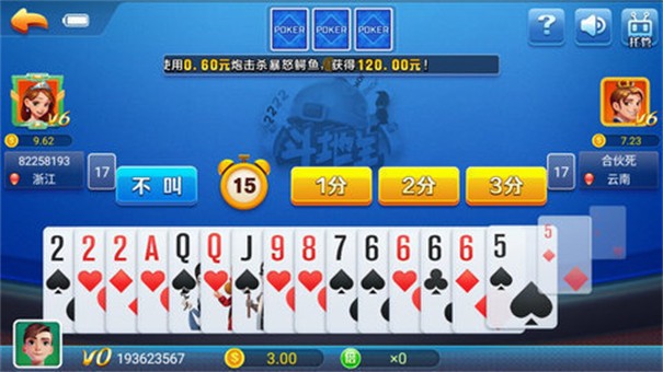 推拉棋牌4.2.0