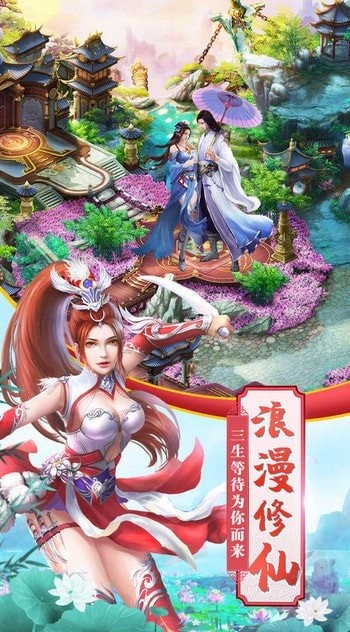云中界之歌红包版