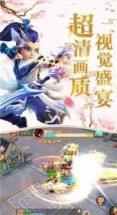 混沌剑诀
