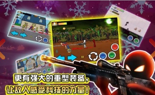 狂怒的火柴人手机版
