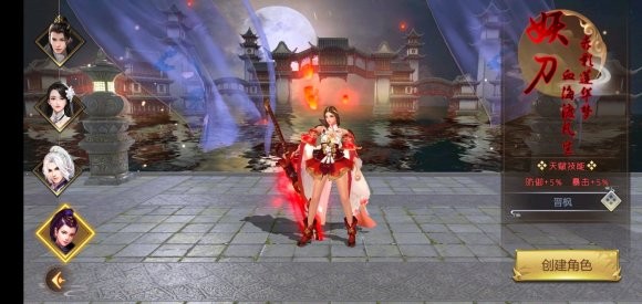 一剑凌霄