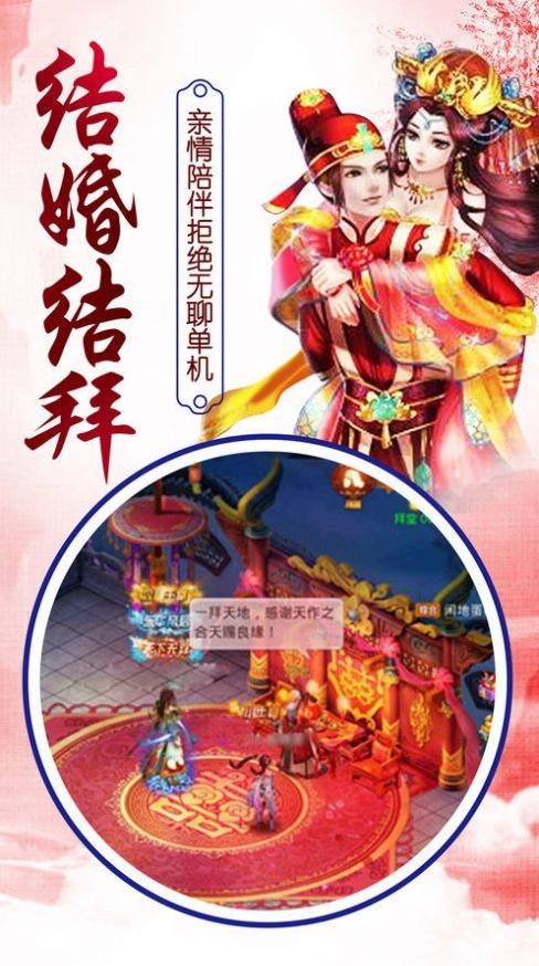 傲凌仙界