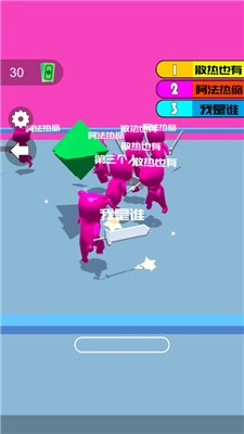 梦幻乱斗
