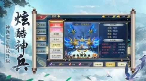 不死龙凰决