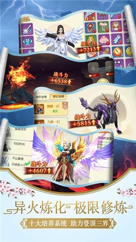 逆仙武帝