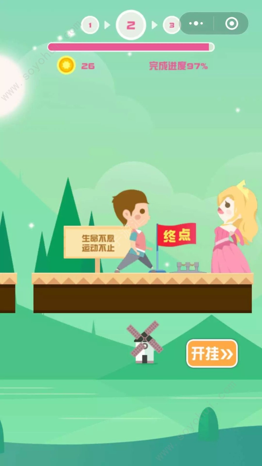 步步揪心