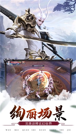 剑魂大陆