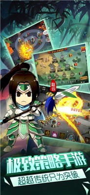 塔王群英传